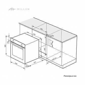 картинка Духовой шкаф Millen MEO 6003 IX 